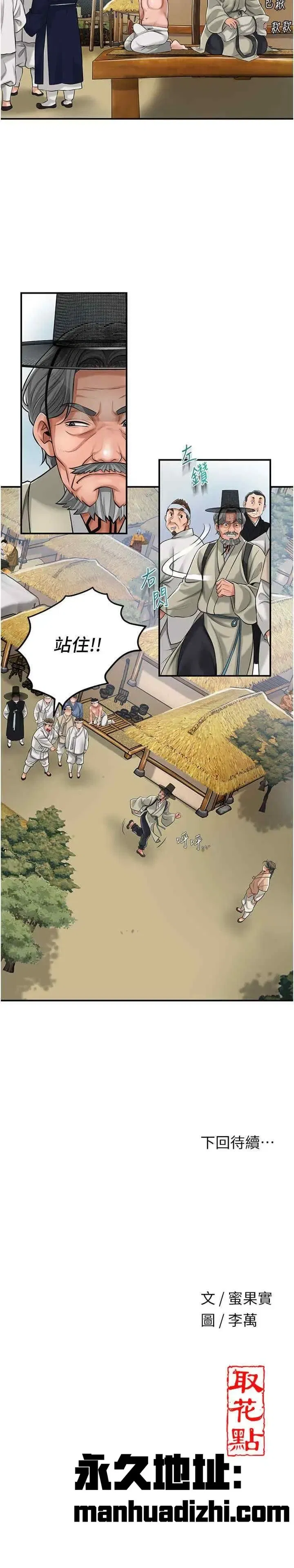 第1話