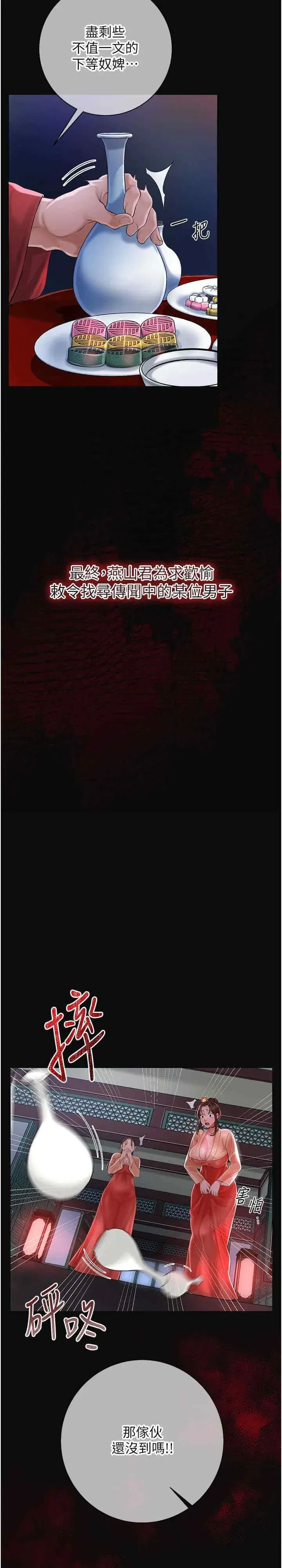 第1話