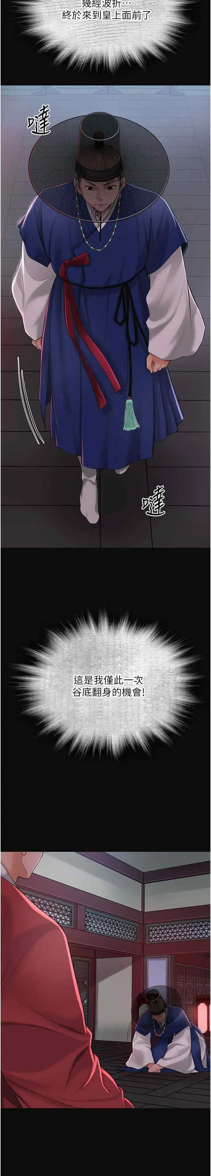 第1話