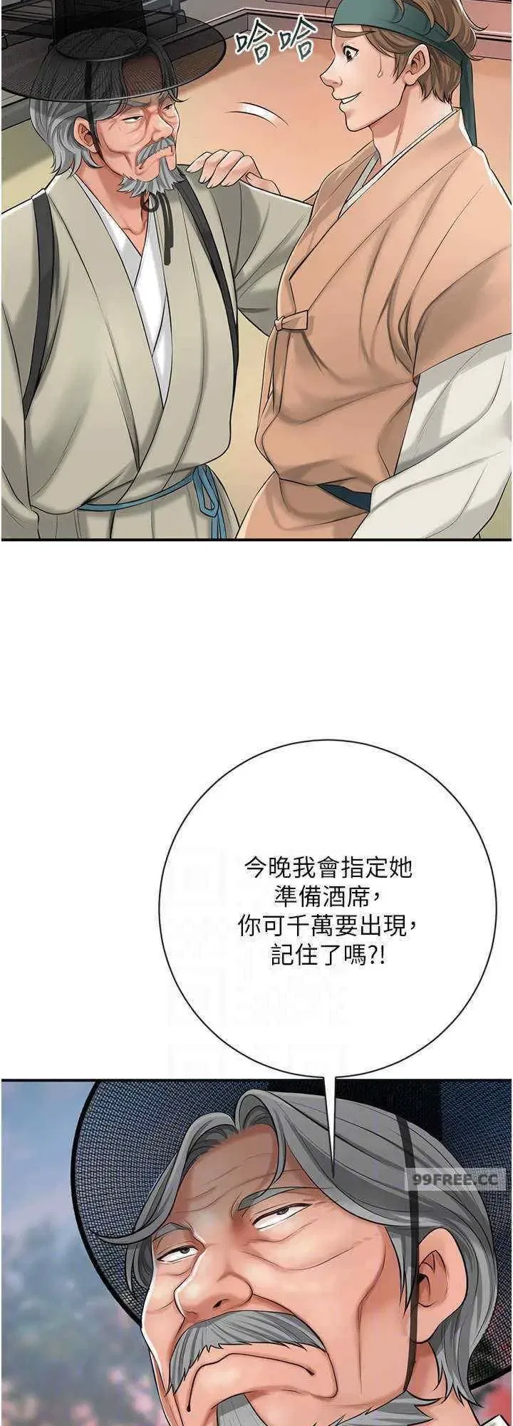 第2話