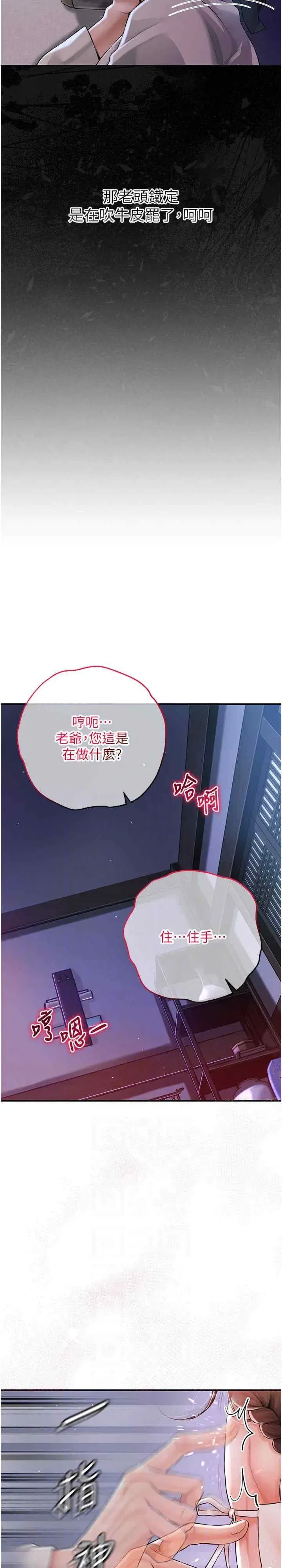 第2話