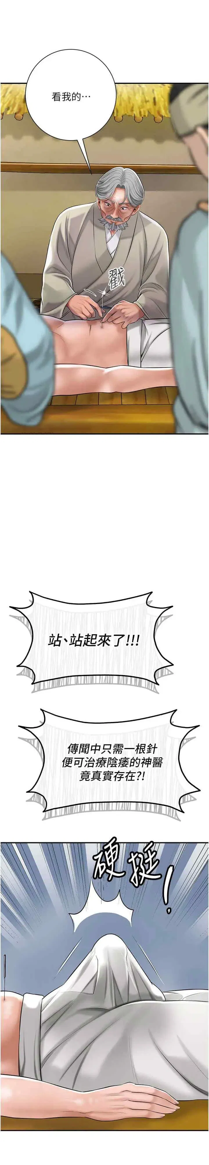 第2話