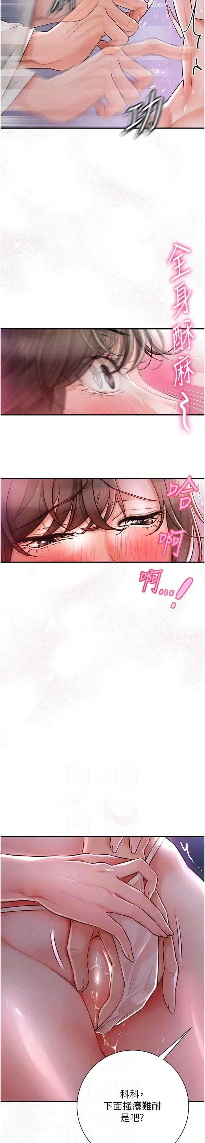 第2話
