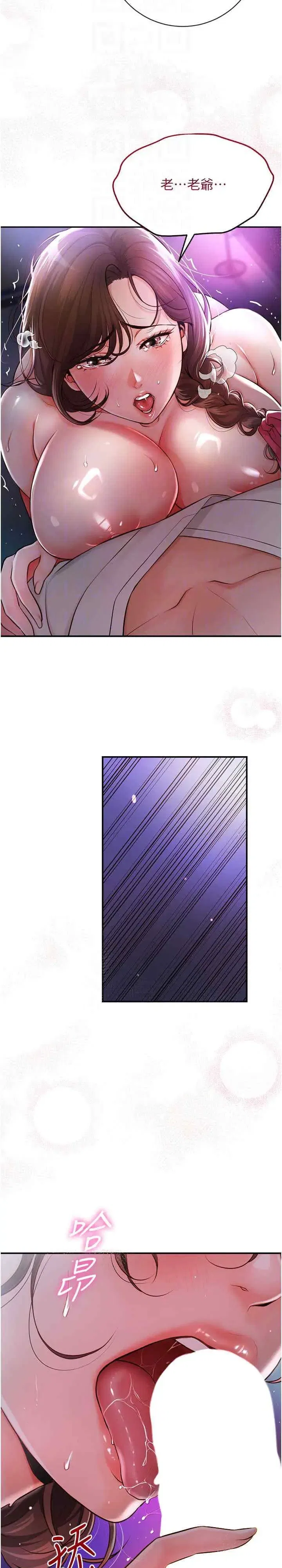 第2話