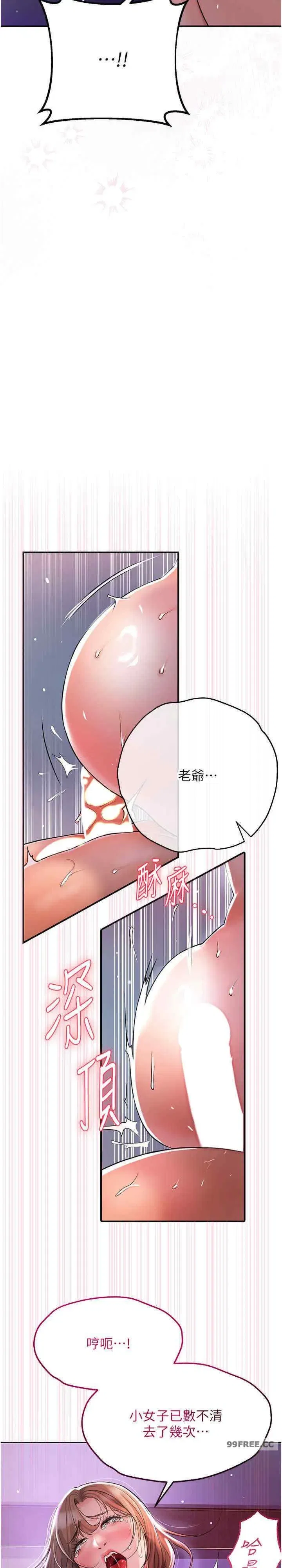 第2話
