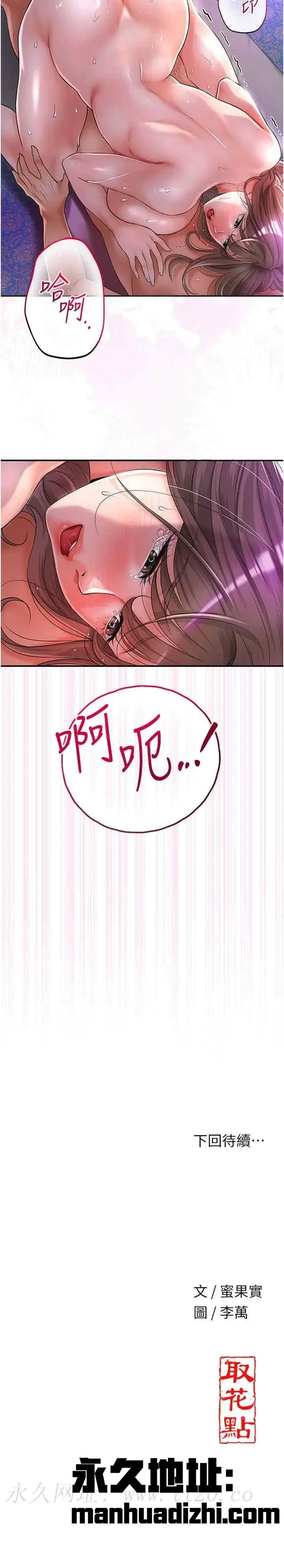 第2話