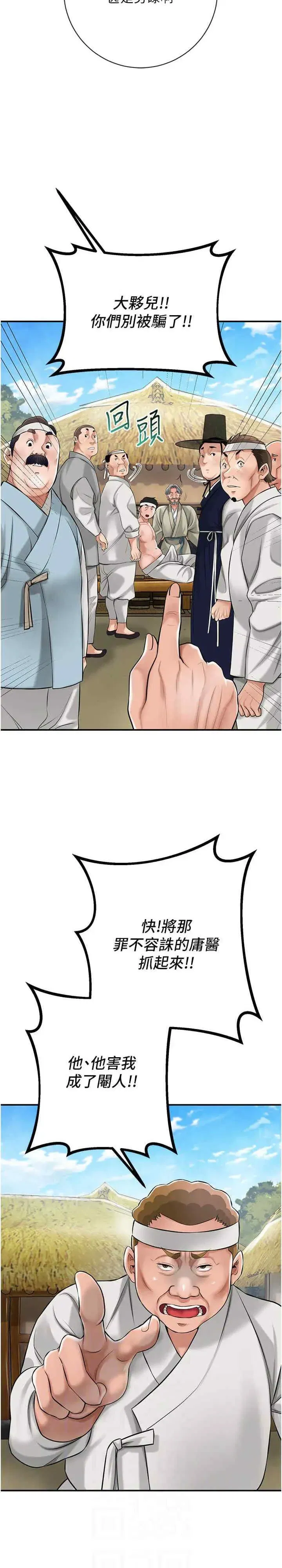第2話