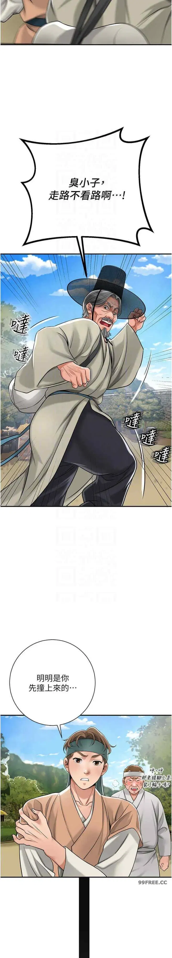 第2話