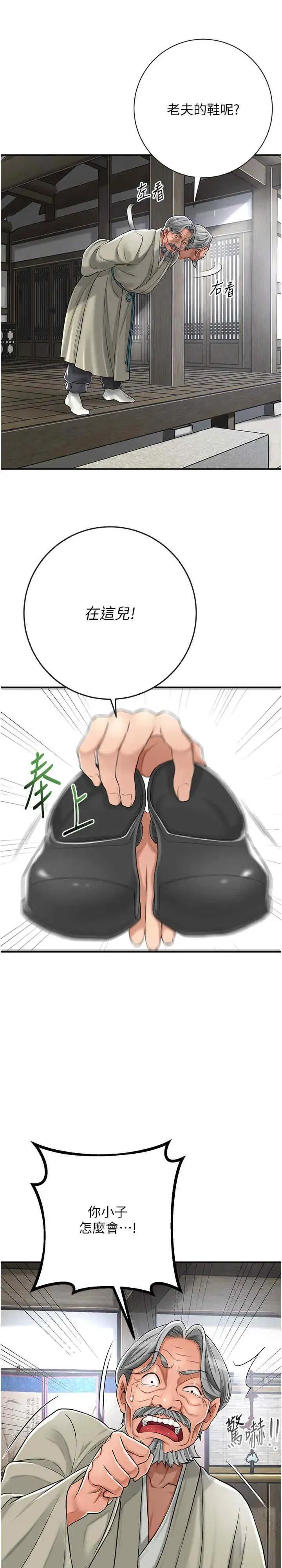 第3話