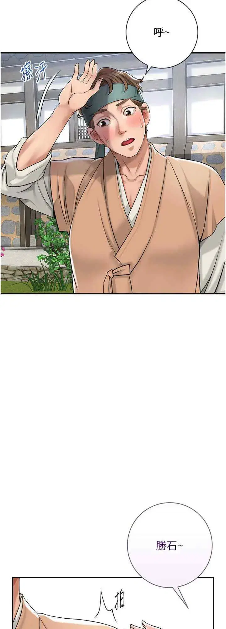 第3話