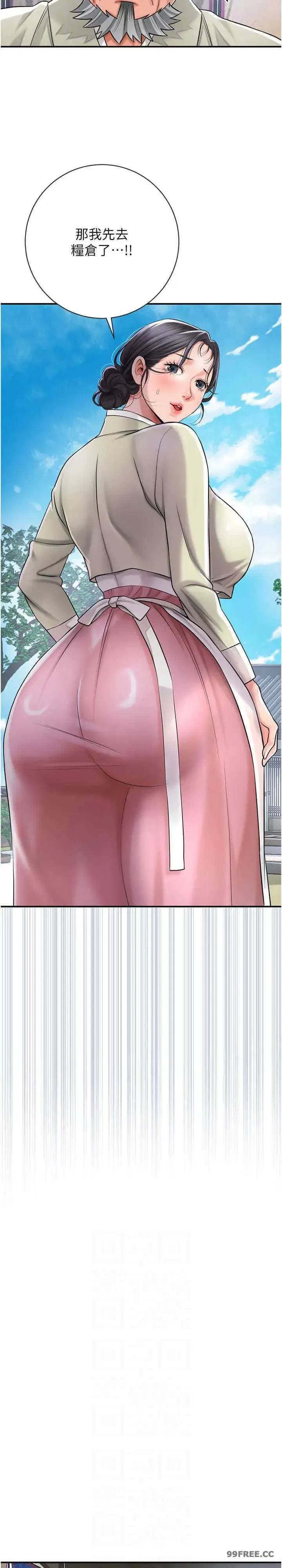第3話