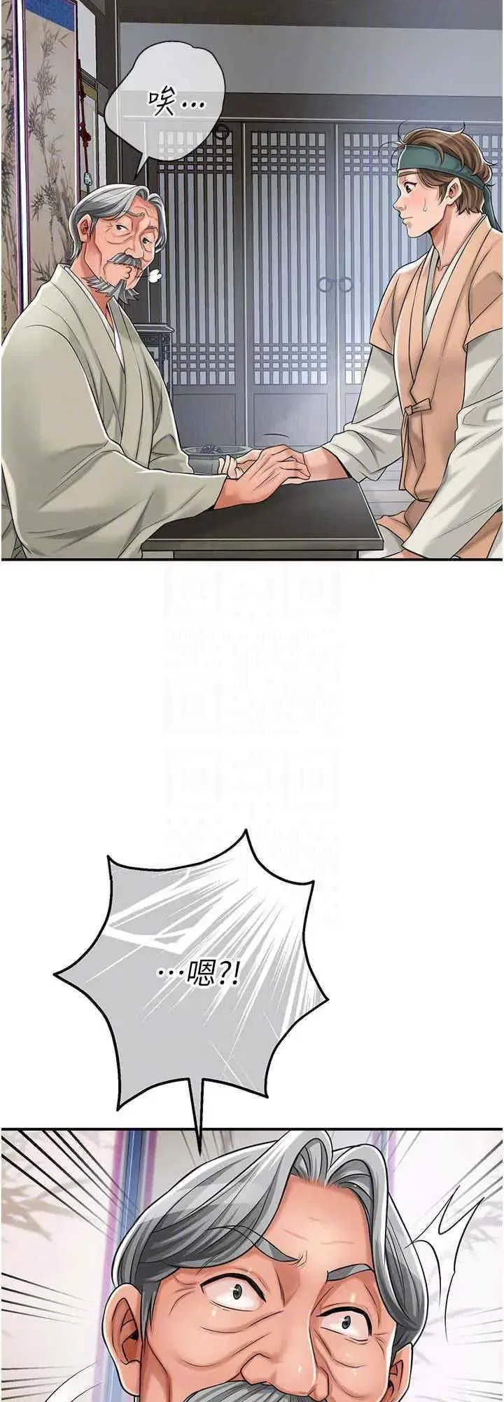 第3話