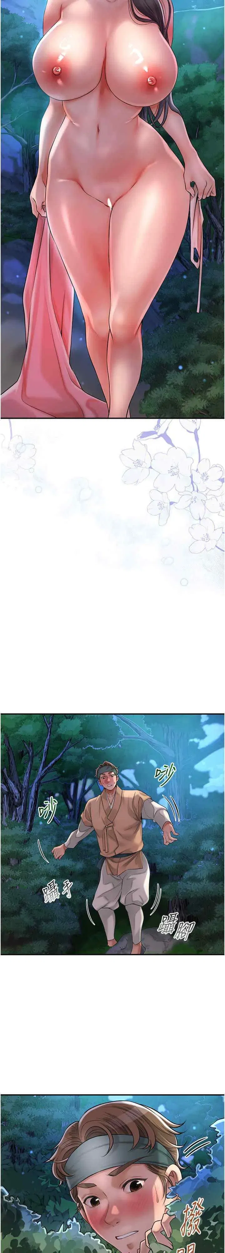 第3話