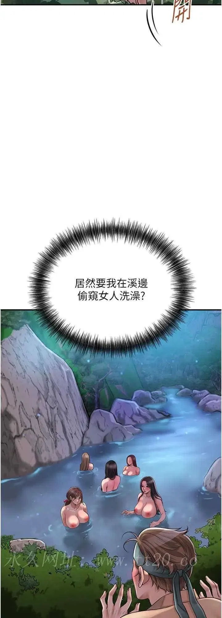 第3話