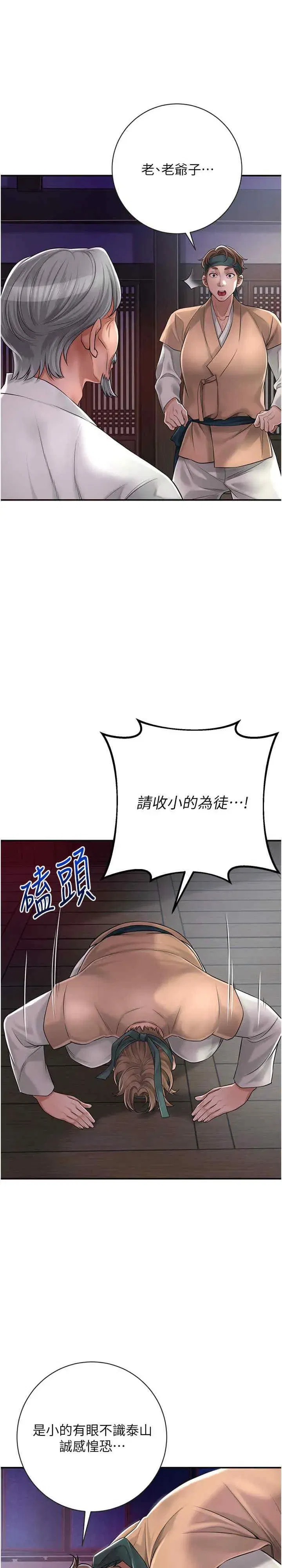 第3話