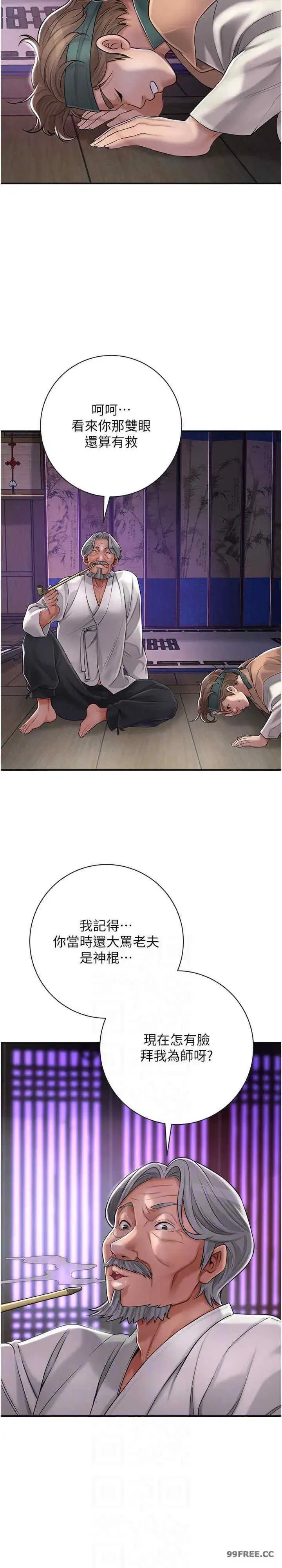 第3話