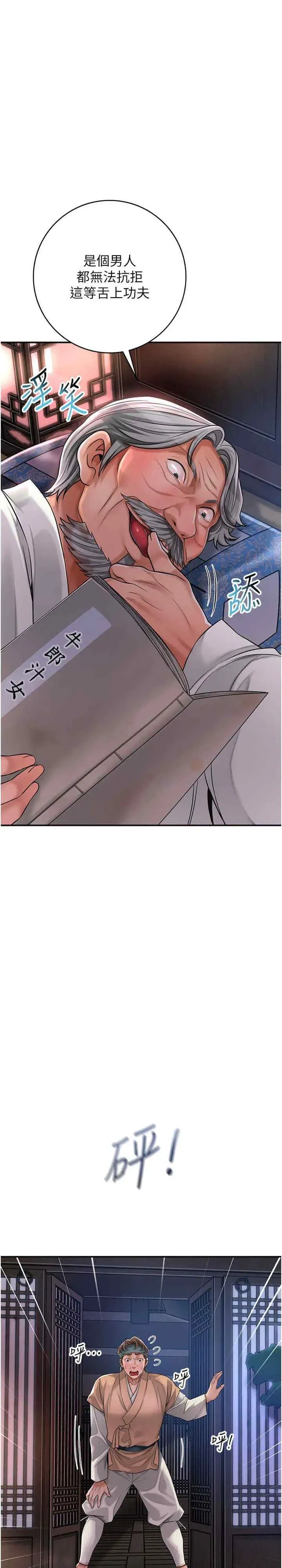 第4話