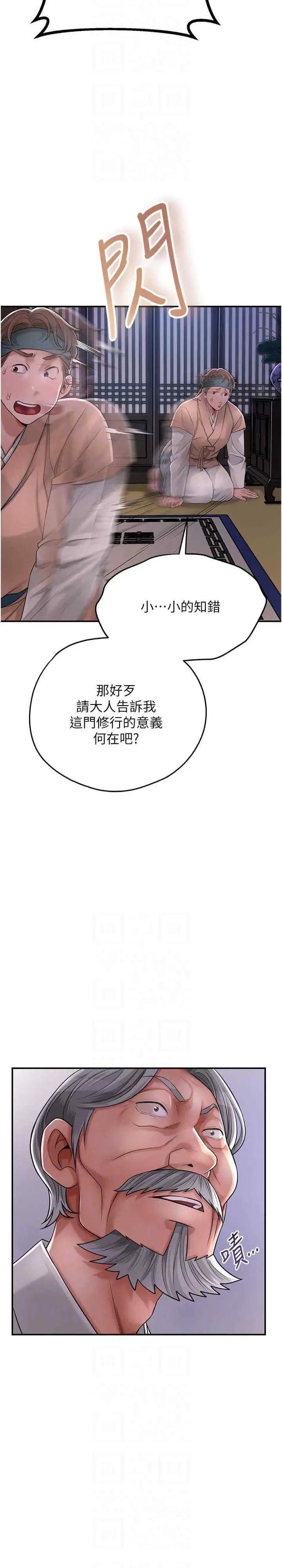 第4話
