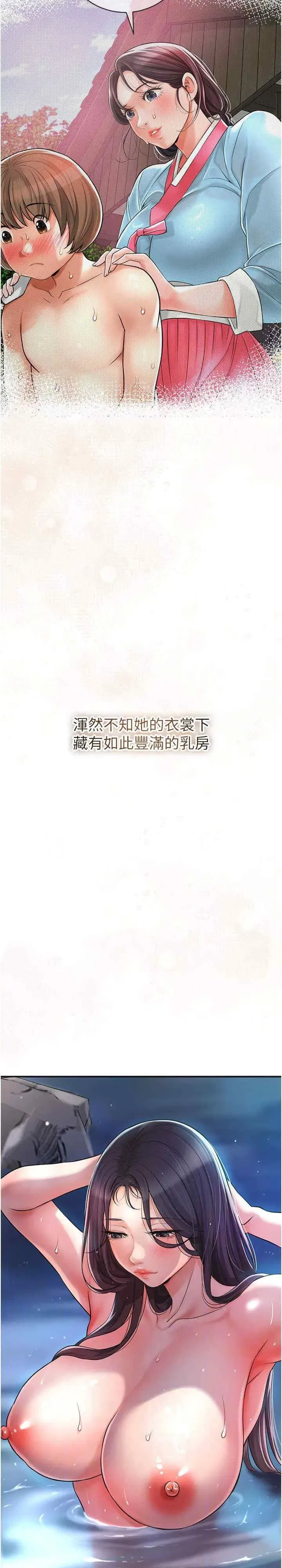 第4話