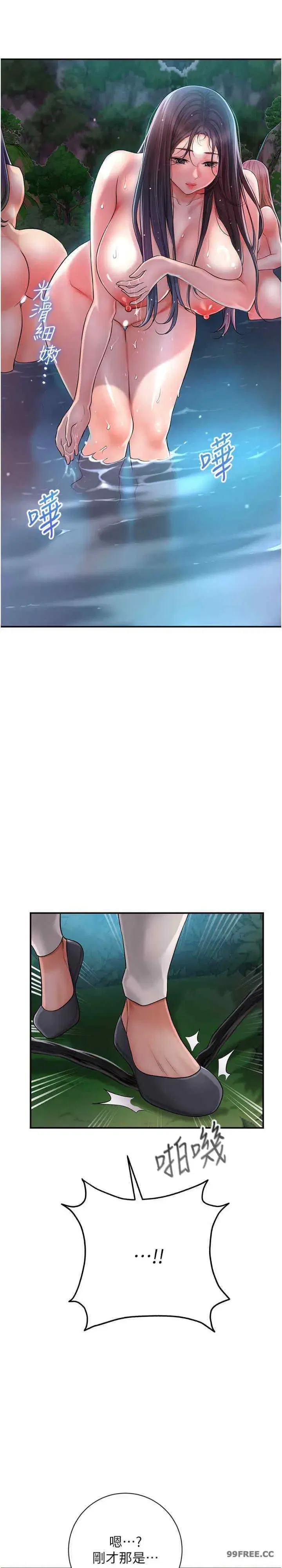 第4話