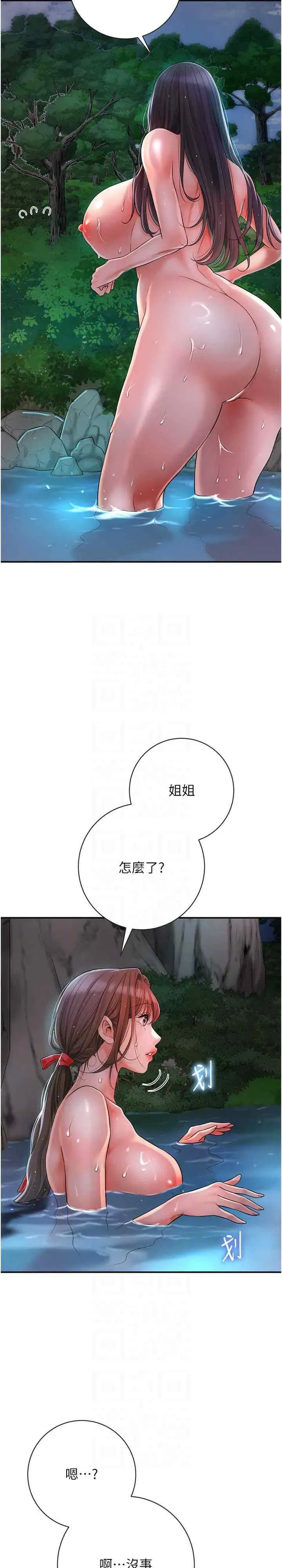 第4話