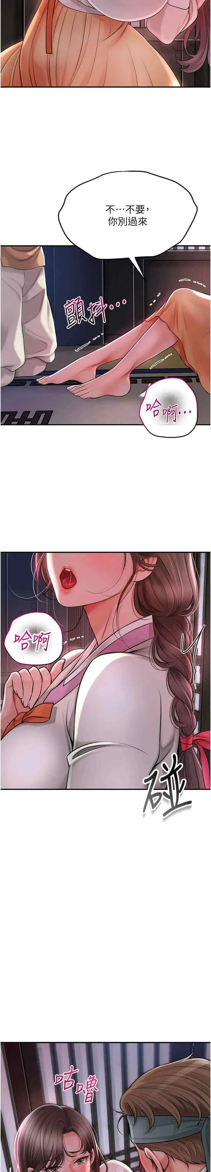 第5話