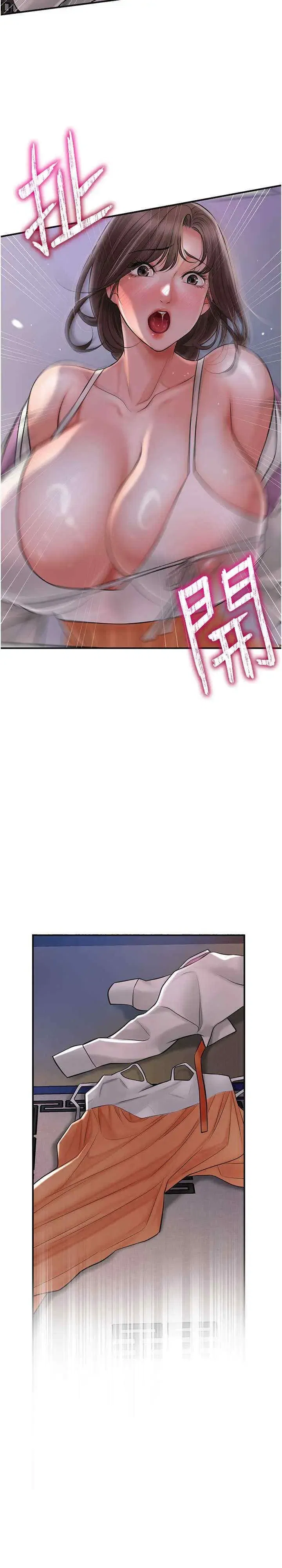 第5話