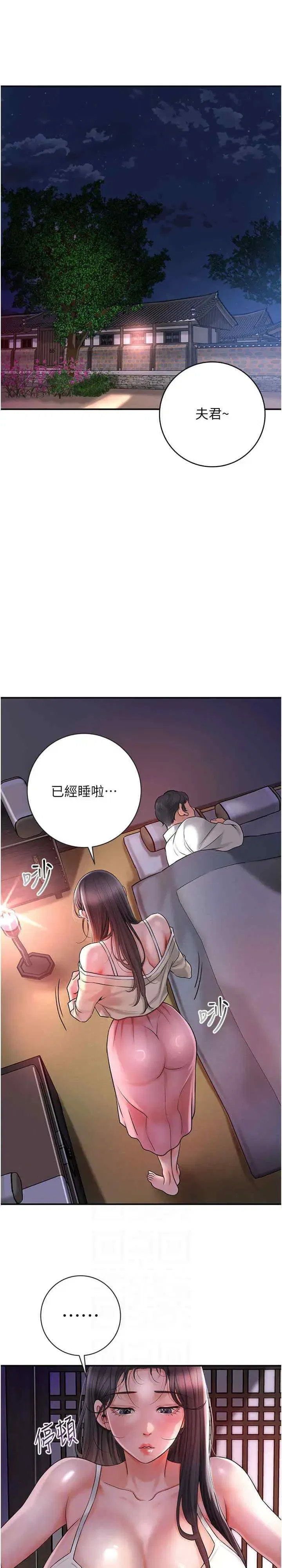 第5話