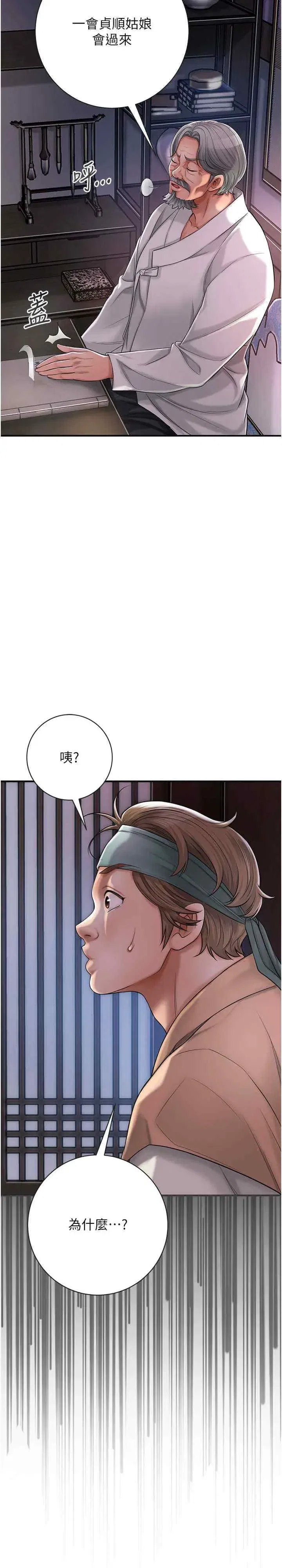 第5話
