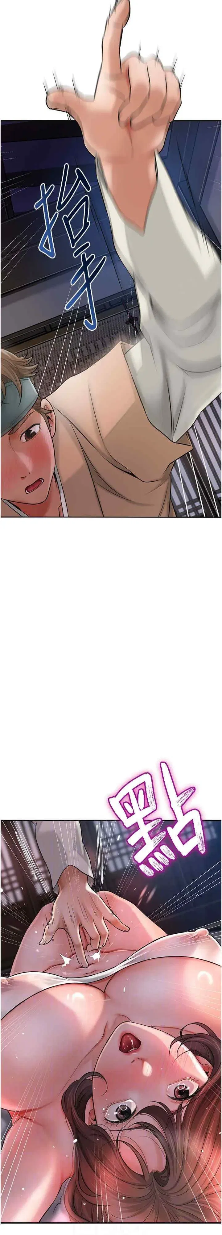 第5話