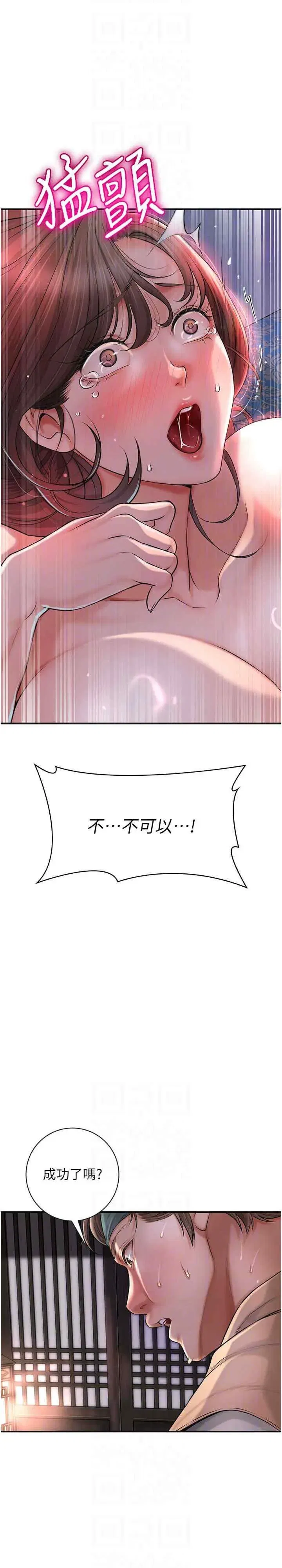 第5話