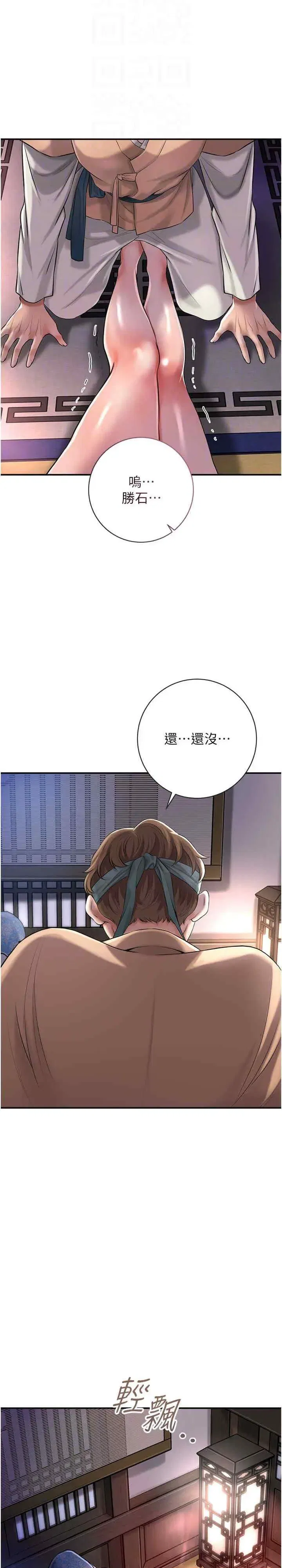 第5話