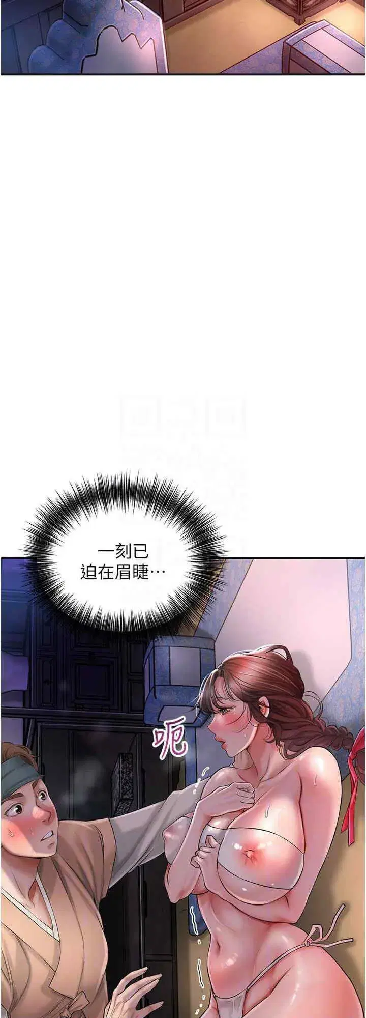 第5話