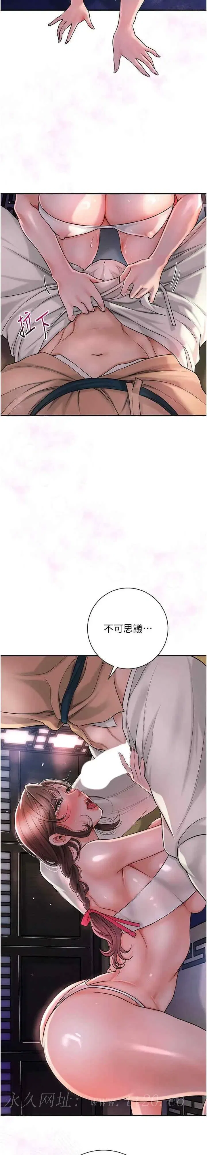 第5話