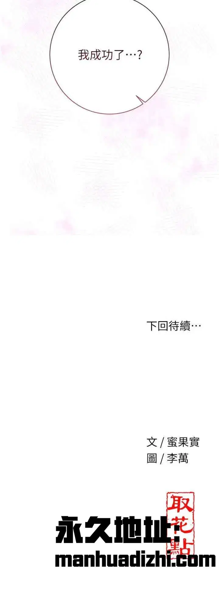 第5話