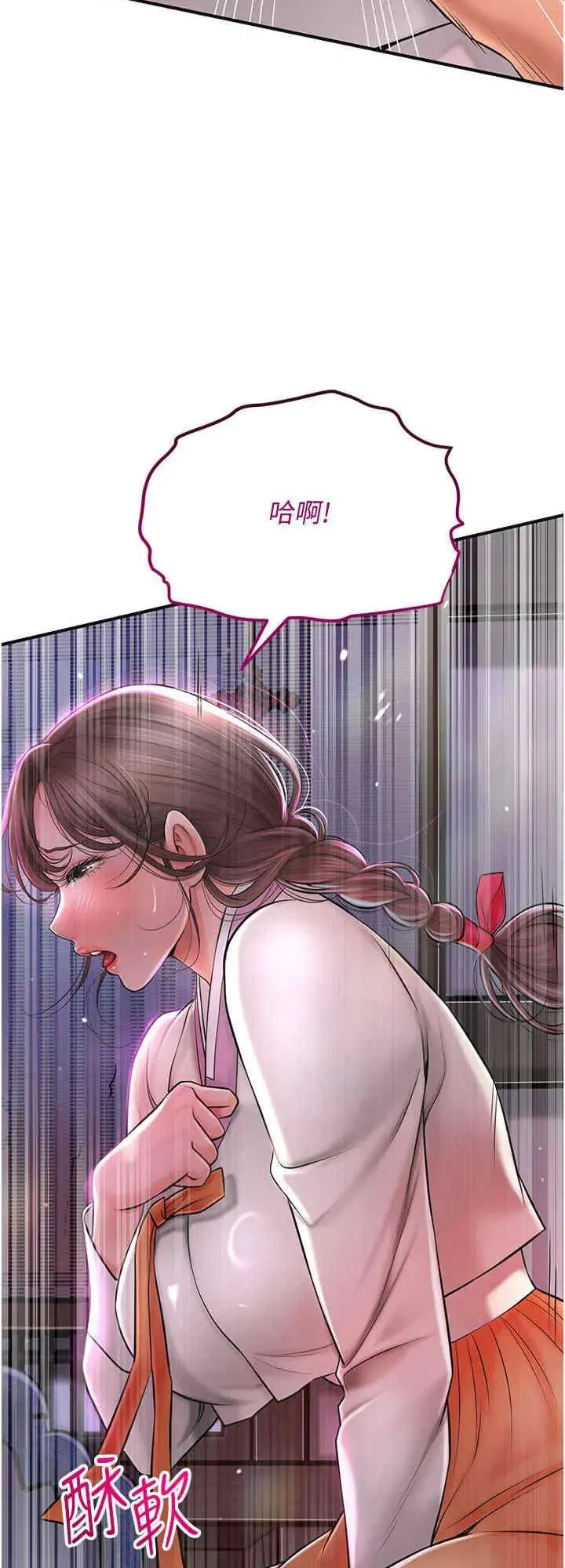 第5話