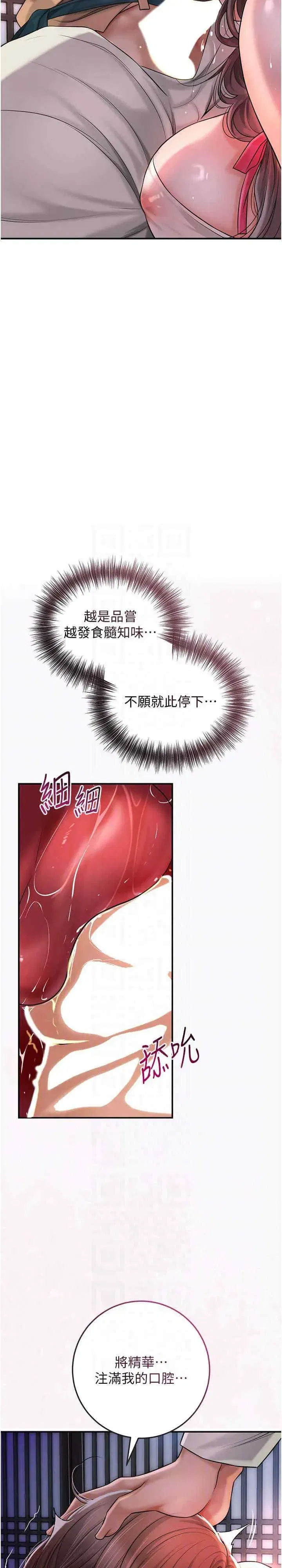 第6話