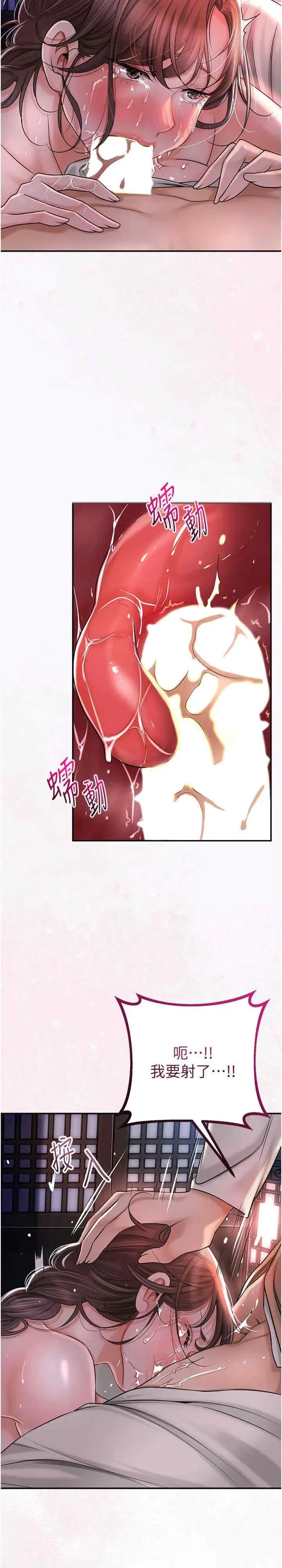 第6話