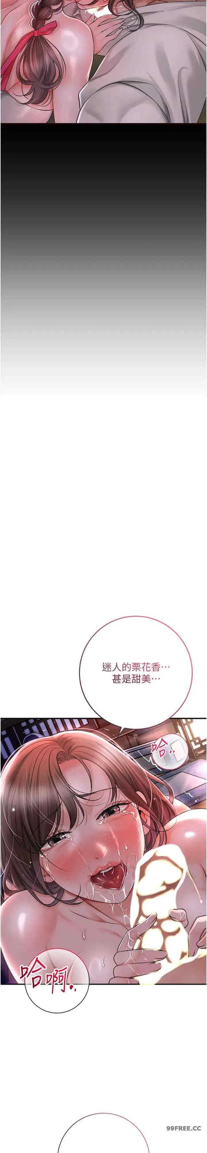 第6話