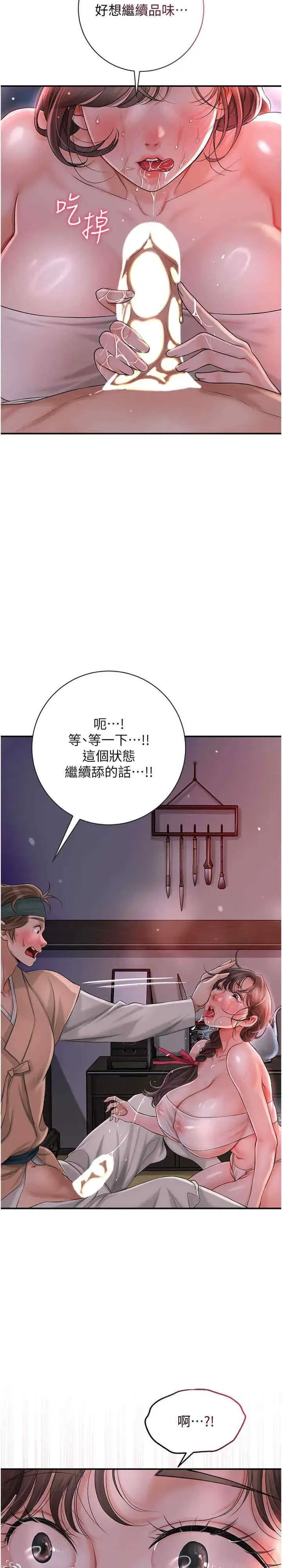 第6話