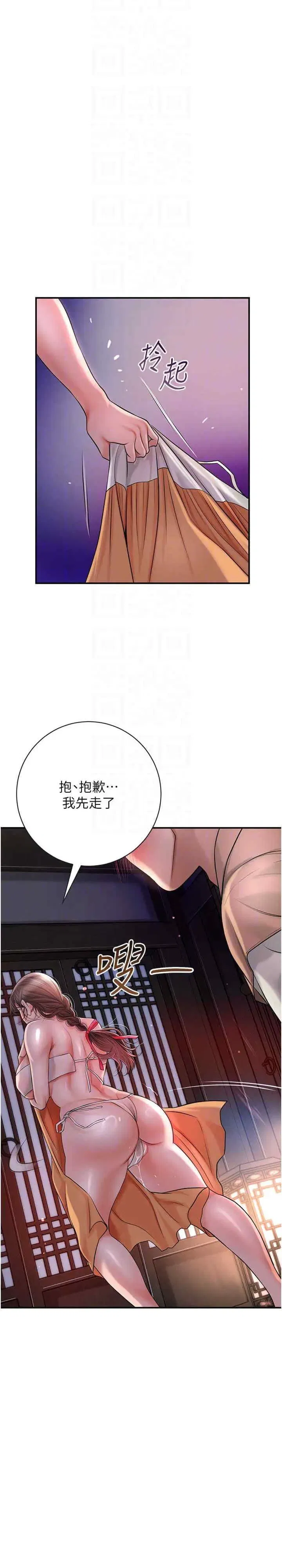 第6話