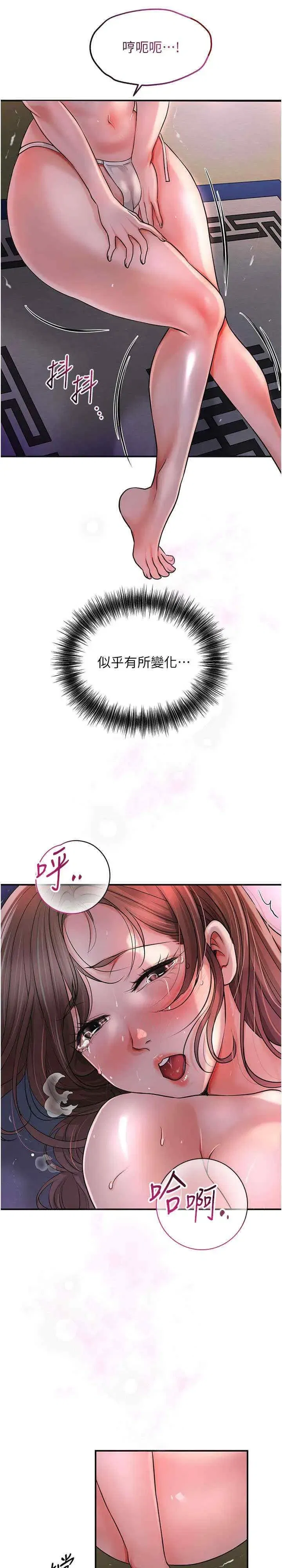 第6話