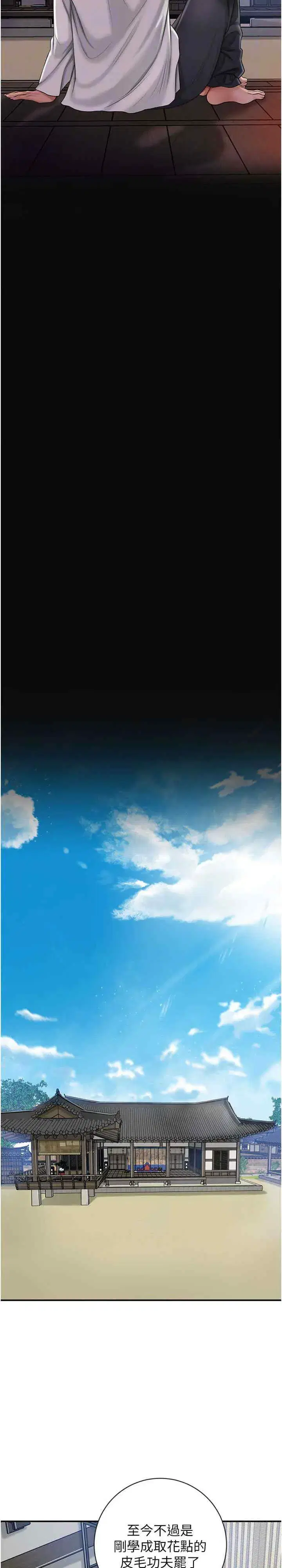 第6話