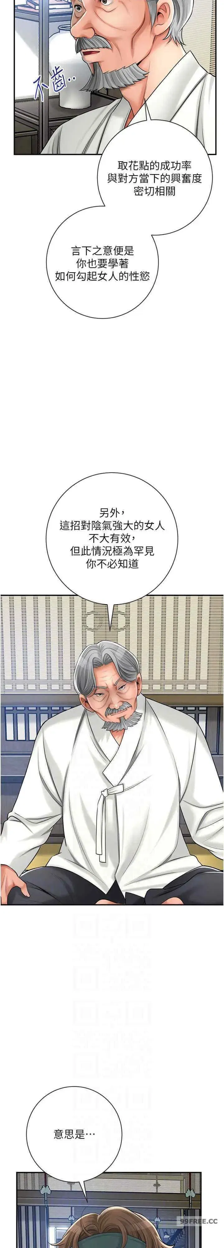 第6話