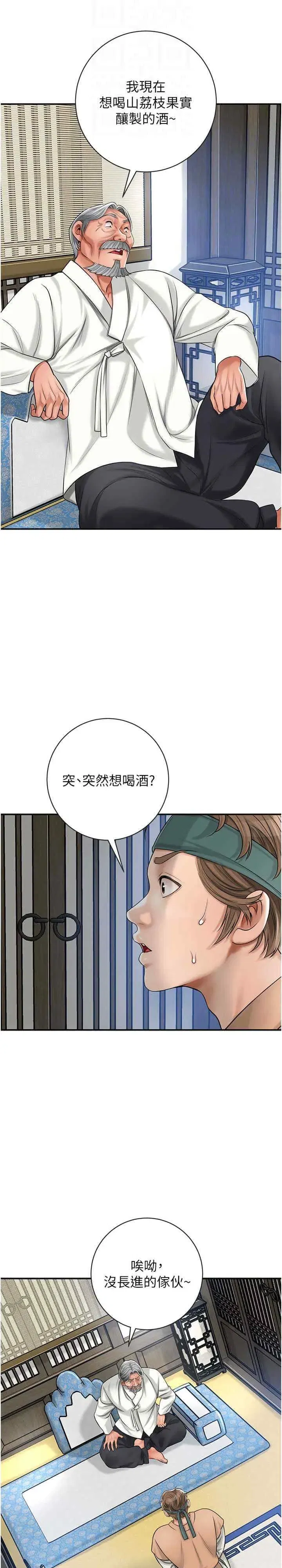 第6話