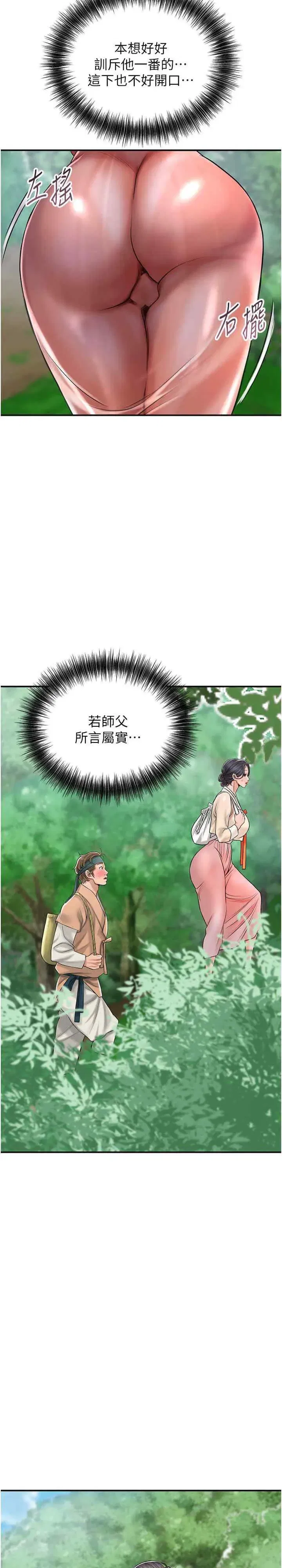 第6話