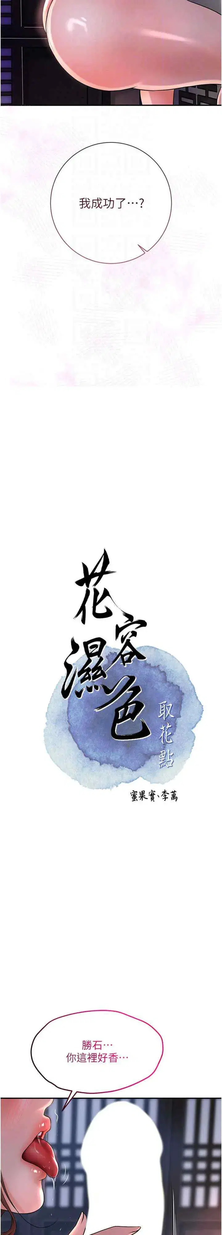 第6話