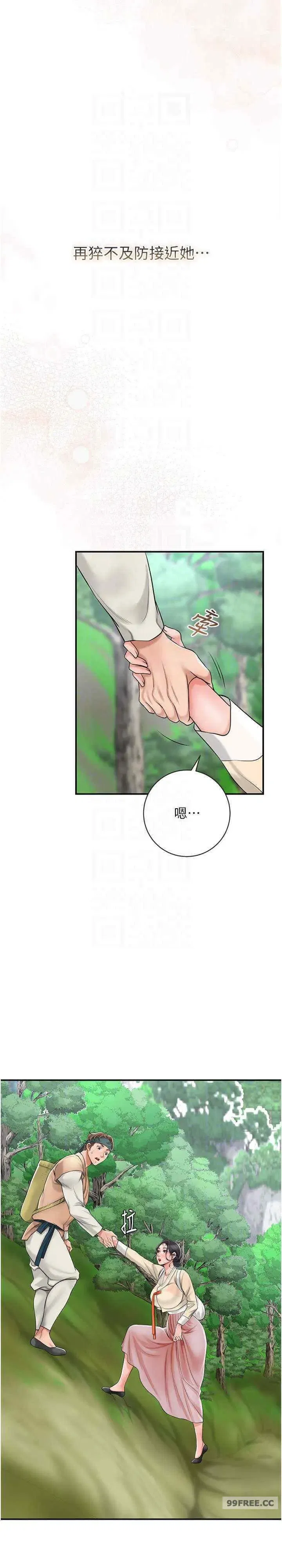 第7話