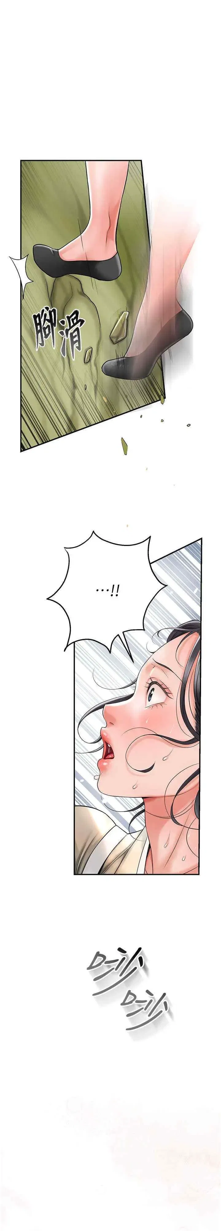 第7話