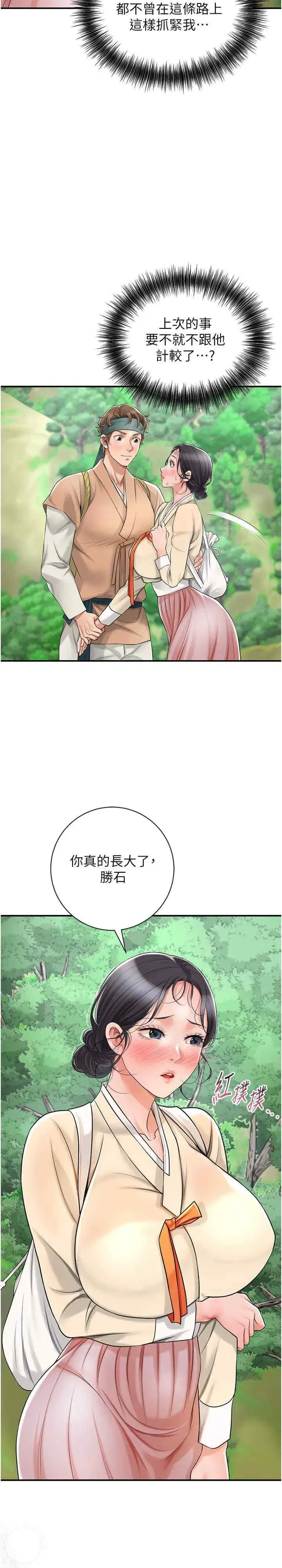 第7話